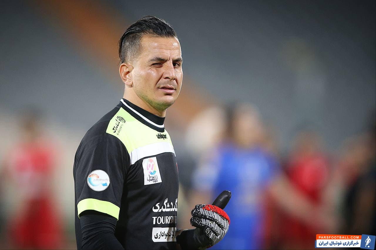 حامد لک از امروز در تمرینات پرسپولیس
