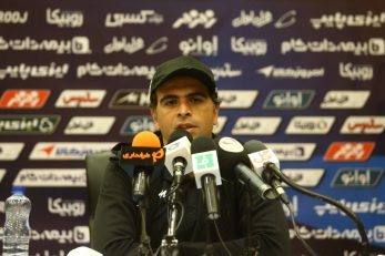 استقلال و آلومینیوم