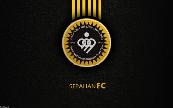 زمین تمرین سپاهان