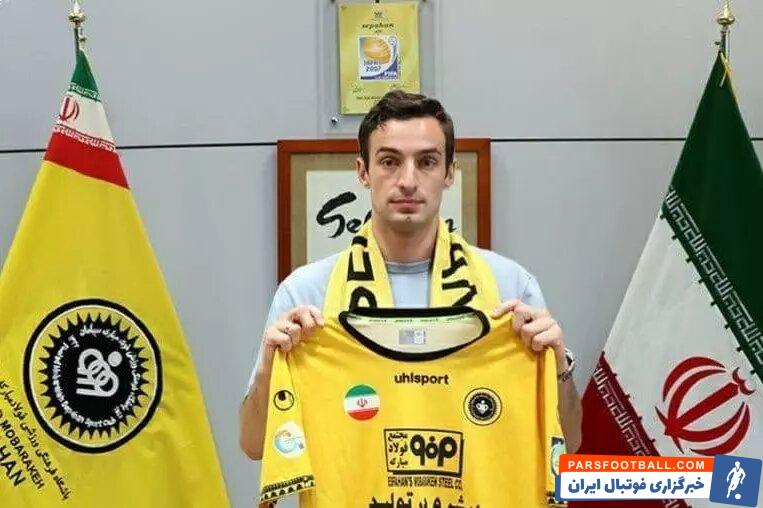 گئورگی گولسیانی