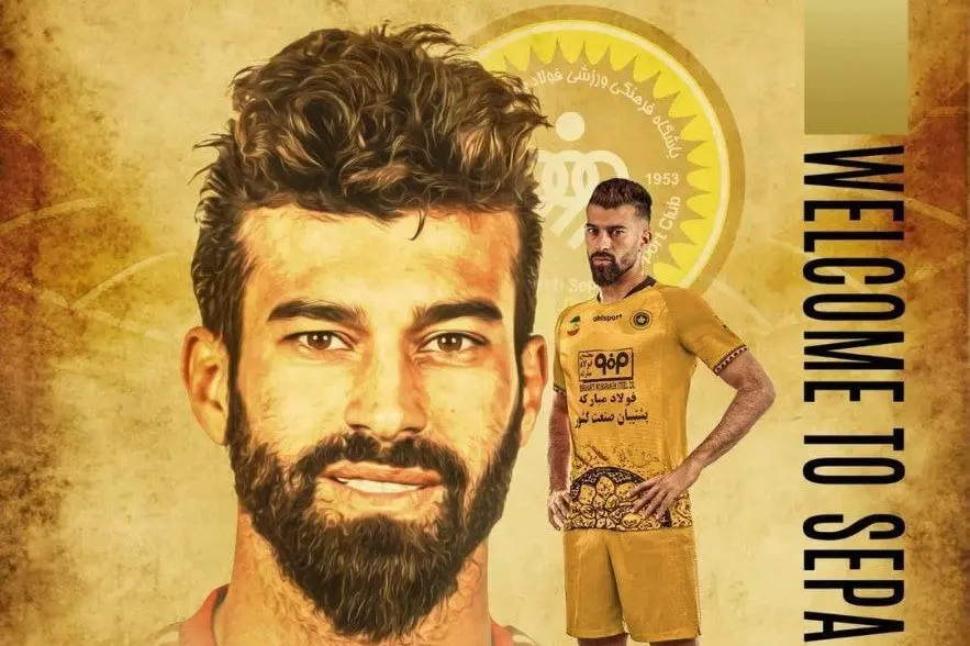 رامین رضائیان