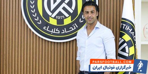 گابریل پین به کادرفنی اتحاد کلباء امارات با رهبری فرهاد مجیدی اضافه شد