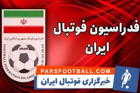 انتخابات فدراسیون فوتبال