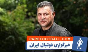 علی دایی در تیم ملی