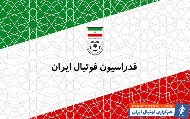 کمیته تعیین وضعیت فدراسیون فوتبال