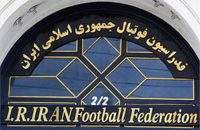 جزییات بررسی صلاحیت نامزدهای ریاست فدراسیون فوتبال