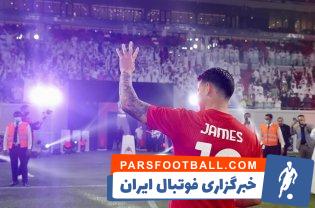 خامس رودریگز