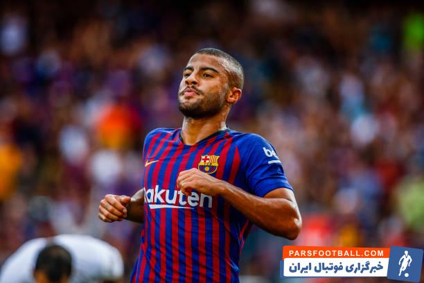 رافینیا آلکانتارا