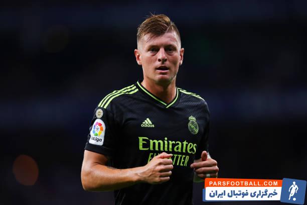 رئال مادرید ؛ کروس : هرگز پیش از این چنین چیزی را تجربه نکرده بودم