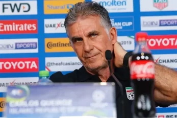 کارلوس کی روش