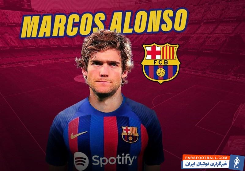 بارسلونا ؛ بند فسخ 50 میلیون یورویی در قرارداد آلونسو با بارسلونا