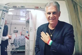 کارلوس کی روش