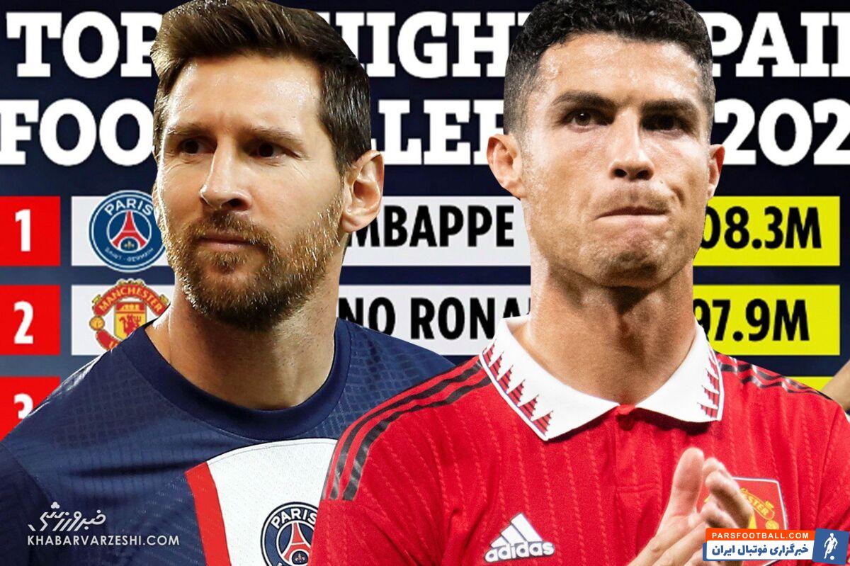 کیلیان امباپه