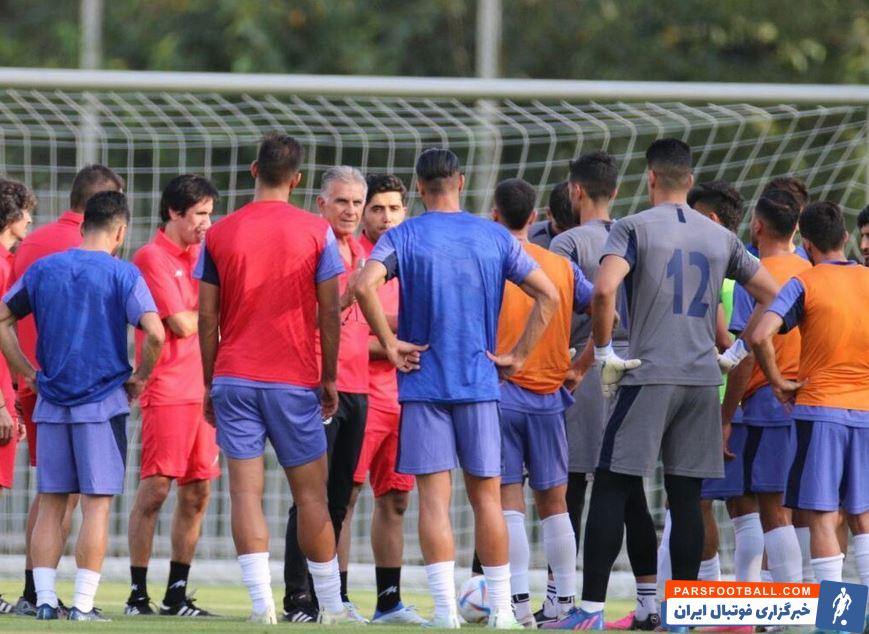 اولین تمرین تیم ملی ایران زیر نظر کارلوس کی روش ؛ از برخورد گرم سرمربی پرتغالی با بازیکنان تا استقبال پرشور خبرنگاران