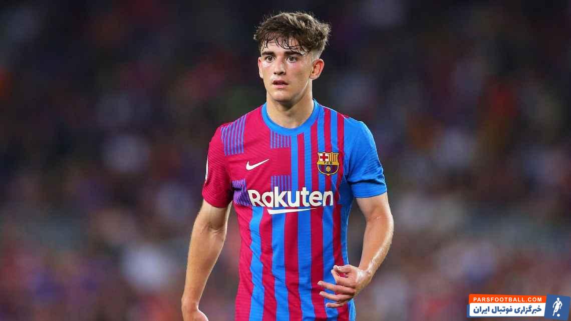 گاوی در بارسا