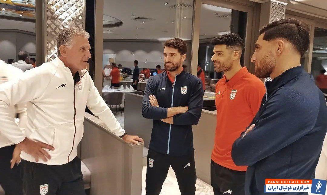 ملاقات مهدی طارمی ، کریم انصاری فرد و علیرضا جهانبخش با کارلوس با کی روش در اتریش