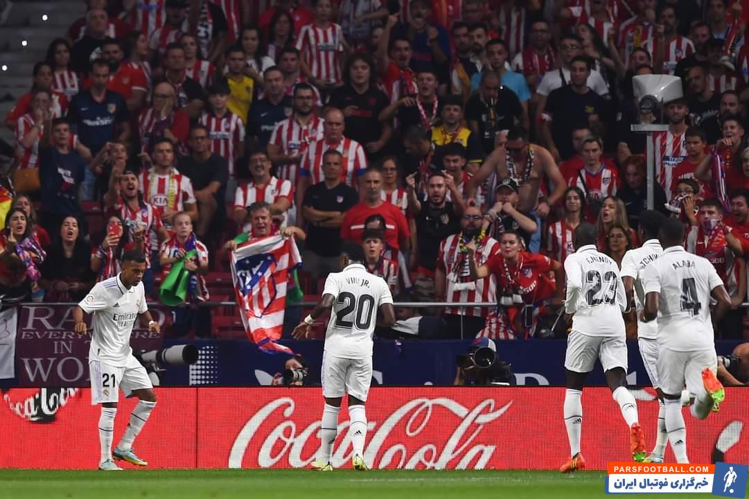 رئال مادرید و اتلتیکو مادرید