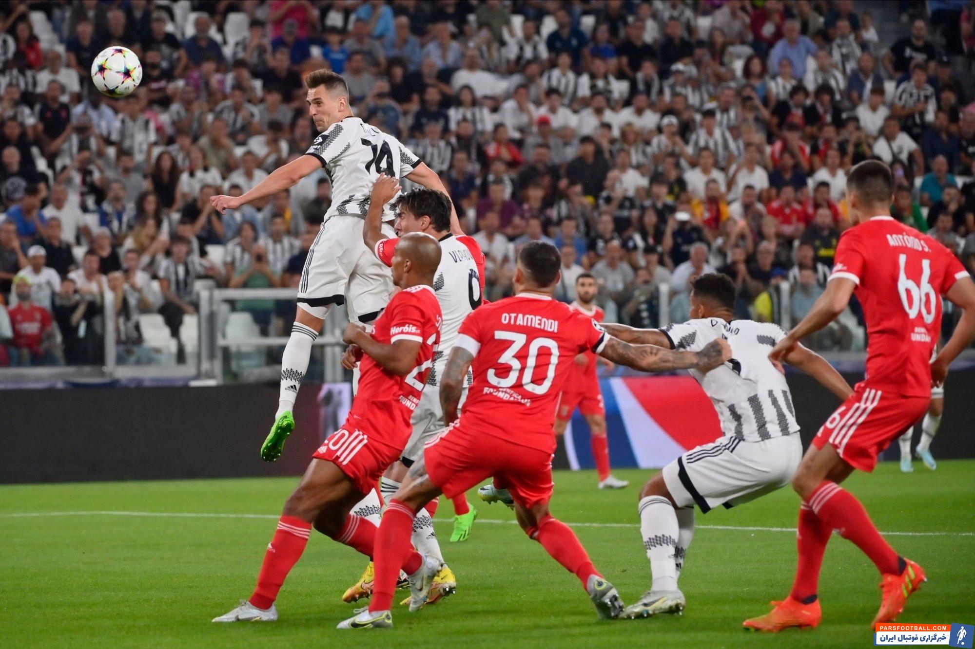 یوونتوس و بنفیکا