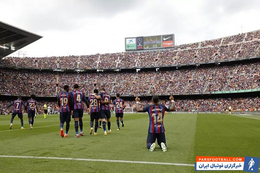 رشد چشمگیر افزایش استقبال هواداران بارسلونا از دیدارهای خانگی کاتالان ها در نیوکمپ