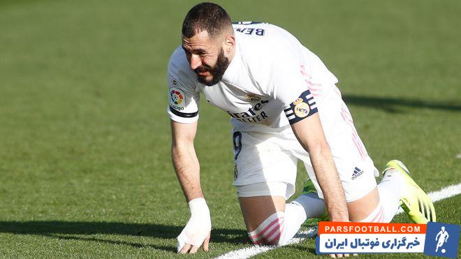 غیبت قطعی کریم بنزما در دربی مادرید به دلیل مصدومیت