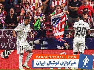 شعارهای نژادپرستانه هواداران اتلتیکو مادرید علیه وینیسیوس جونیور