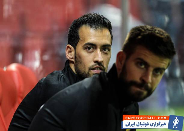 سرخیو بوسکتس