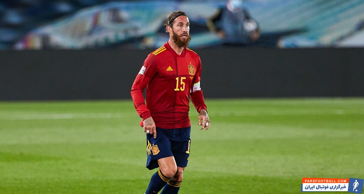 سرخیو راموس