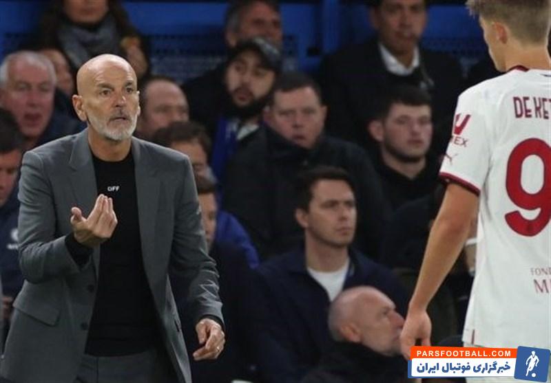 پیولی : فضای زیادی به چلسی دادیم که باعث شکست ما شد