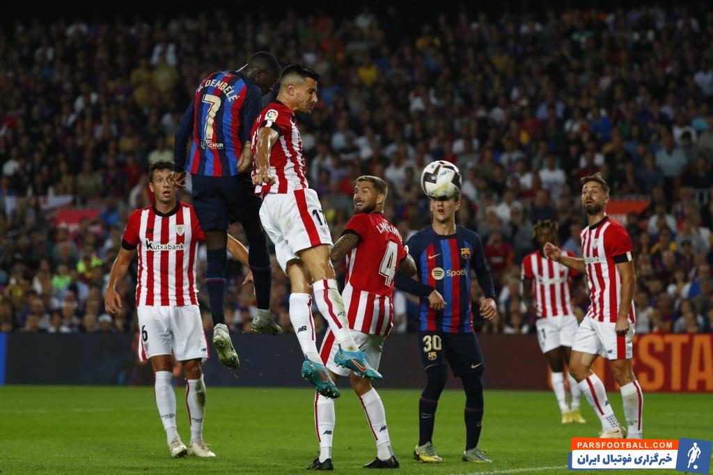 بارسلونا و بیلبائو