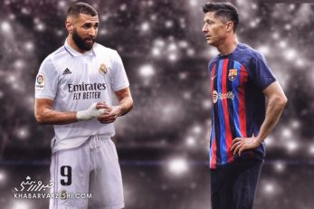 رئال مادرید و بارسلونا