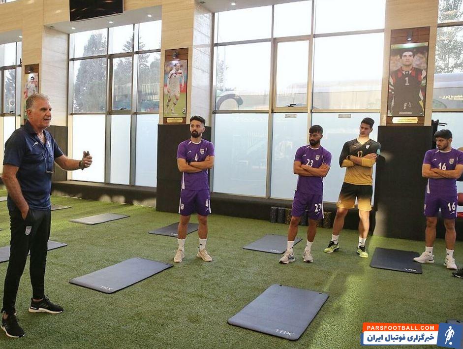 اولین تمرین ملی پوشان در فرصت ۳ روزه ؛ کارلوس کی روش شاگردانش را تحویل گرفت