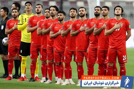 تیم ملی ایران