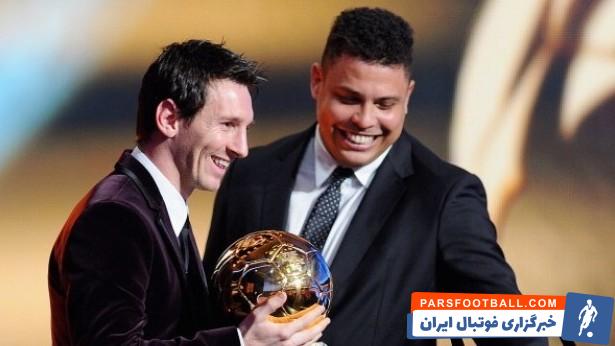 رونالدو نازاریو