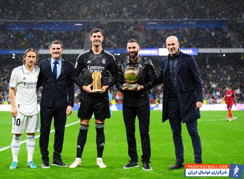 رونمایی از توپ طلای کریم بنزما در برنابئو با حضور زیدان و کاسیاس