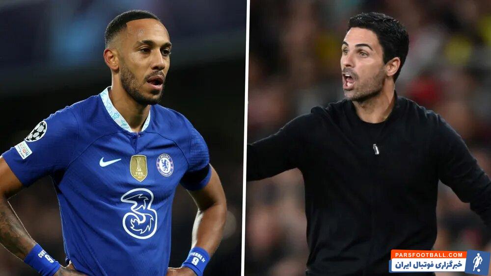 پییر امریک اوبامیانگ