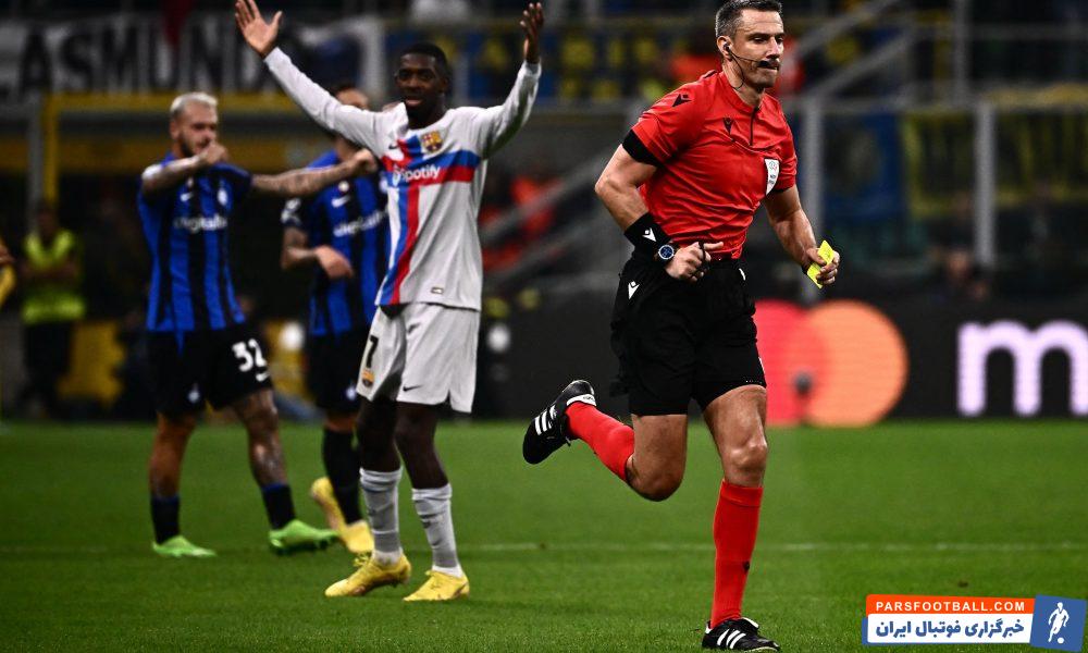 بارسلونا و اینتر