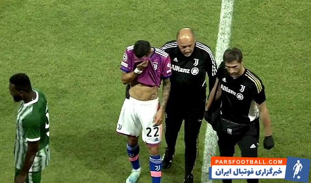 آنخل دیماریا