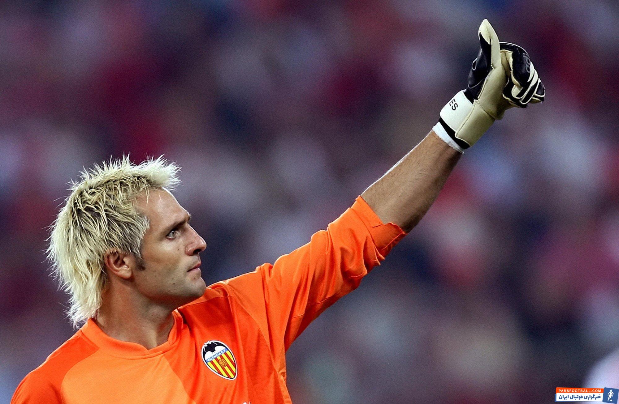 سانتیاگو کانیزارس