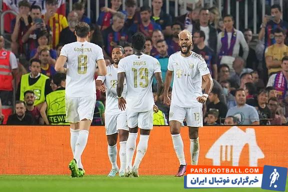 بارسلونا و بایرن