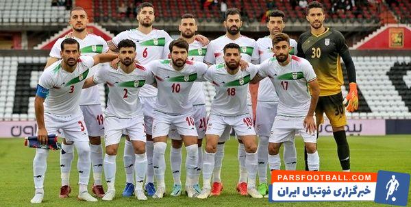 تیم ملی ایران