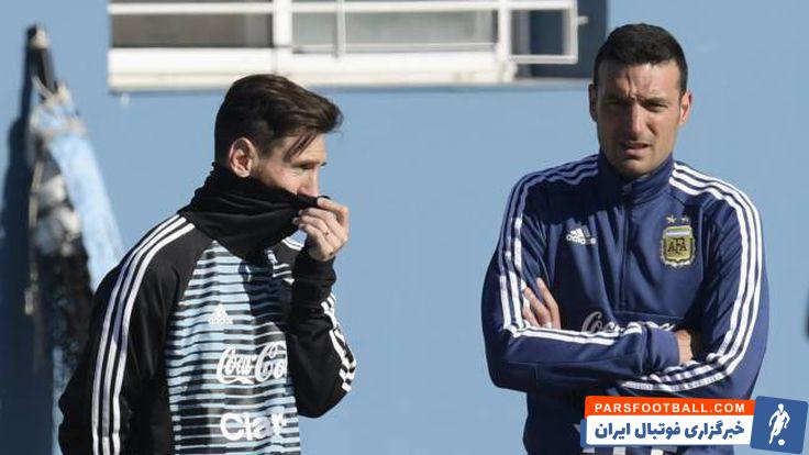 لیونل اسکالونی