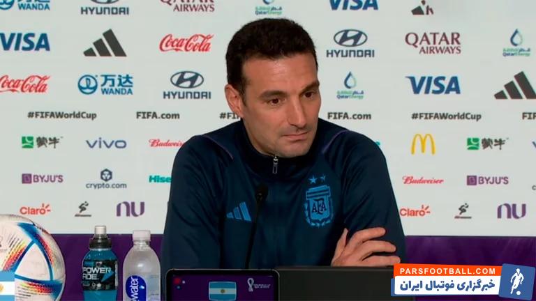 لیونل اسکالونی