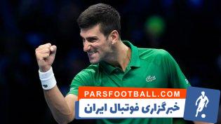 نواک جوکوویچ