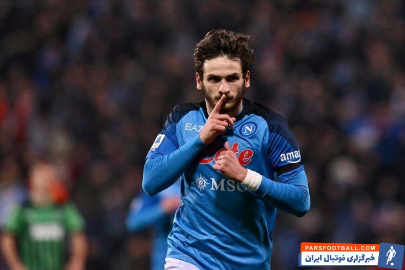 خویچا کواراتسخلیا