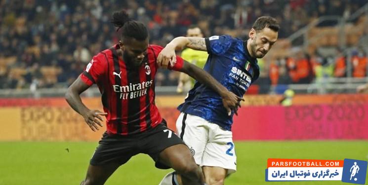 میلان ؛ درخواست دو میلیونی برای خرید بلیط دیدار میلان - اینتر