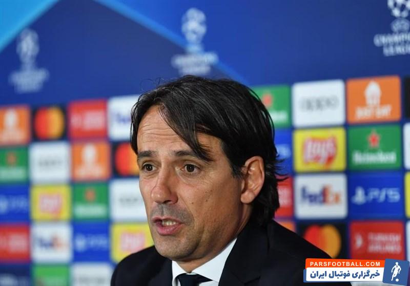 اینتر ؛ اینزاگی : حالا میخواهیم میلان را هم شکست دهیم