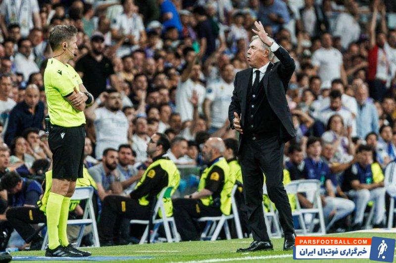 رئال مادرید ؛ آنچلوتی : توپ کاملا بیرون بود! این حرفی است که تکنولوژی می‌زند، نه من!