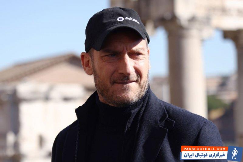 توتی : دوست دارم اینتر قهرمان چمپیونزلیگ شود