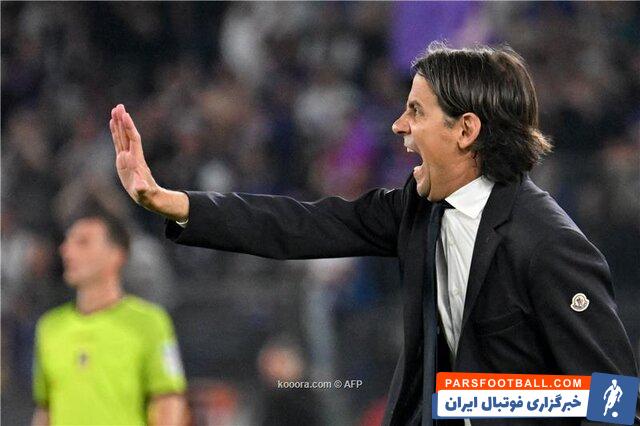 اینزاگی : ما بدشانس بودیم، احساس کردم که توپ با ما لجبازی می‌کند