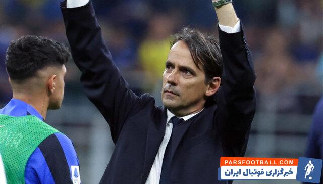 اینتر ؛ ماروتا : سیتی تیم بسیار شایستهای است اما ما هم با شایستگی به فینال راه پیدا کردیم